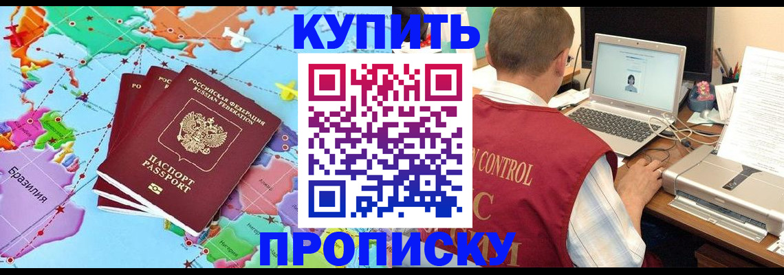 пропишу в квартире в Мелеузе